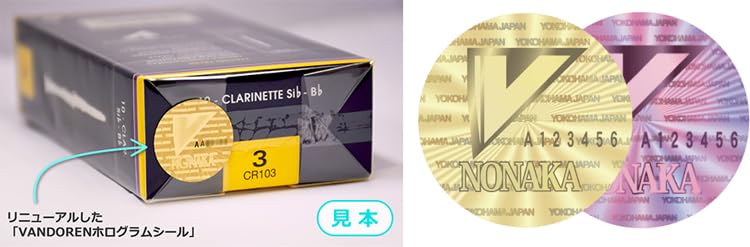 Vandoren Bb Clarinet Traditional Reeds Strength #2.5 Box of 10