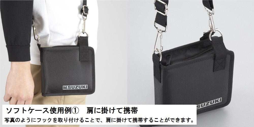 Suzuki SHC-8 Harmonica Case (8 Tremolos)